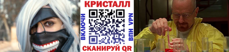 МЕТАМФЕТАМИН Methamphetamine  ссылка на мегу ссылка  Новая Ляля 