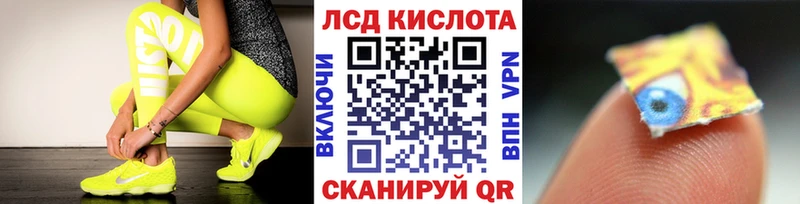 Марки 25I-NBOMe 1,5мг что такое наркотик Новая Ляля