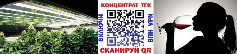 даркнет сайт Новая Ляля Дистиллят ТГК вейп с тгк