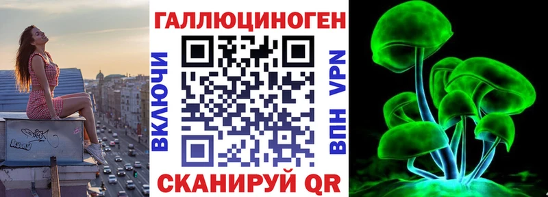 купить закладку  Новая Ляля  гидра вход  Галлюциногенные грибы MAGIC MUSHROOMS 